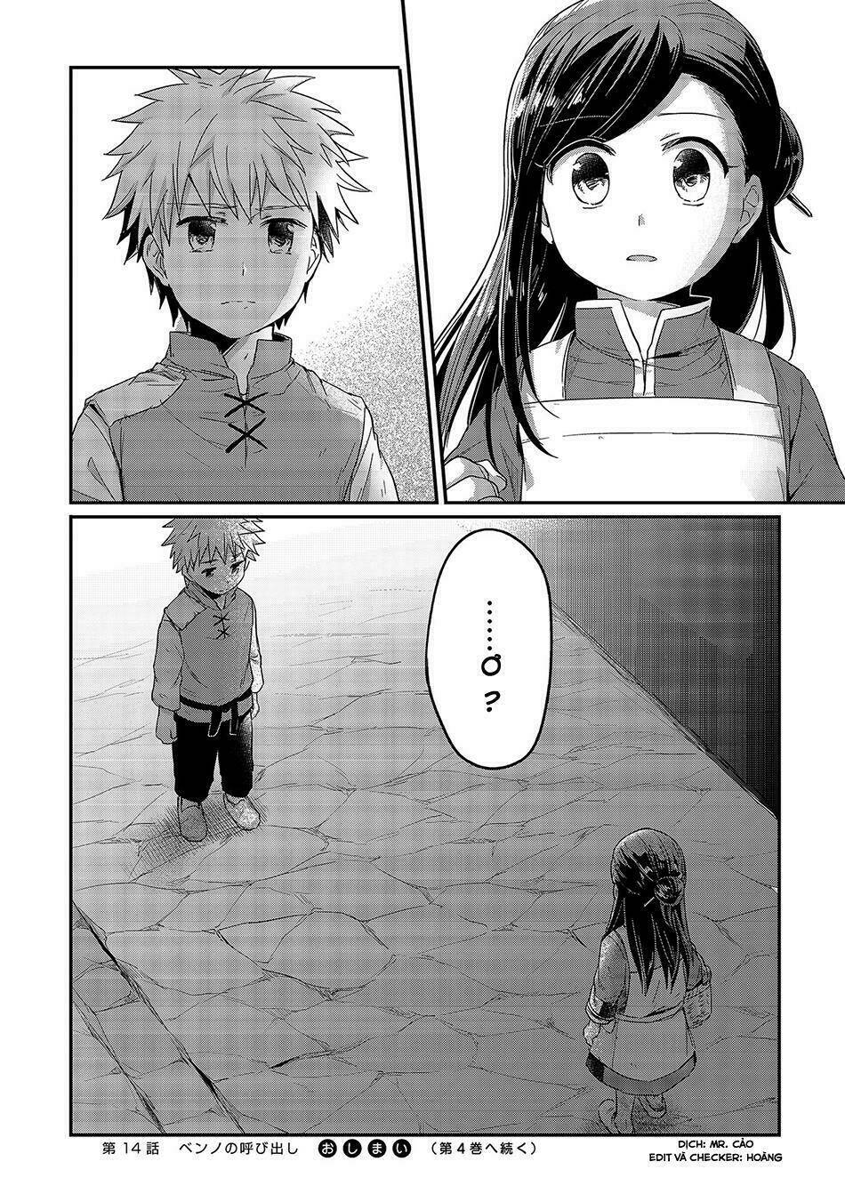 Honzuki No Gekokujou Chapter 14 - Trang 2