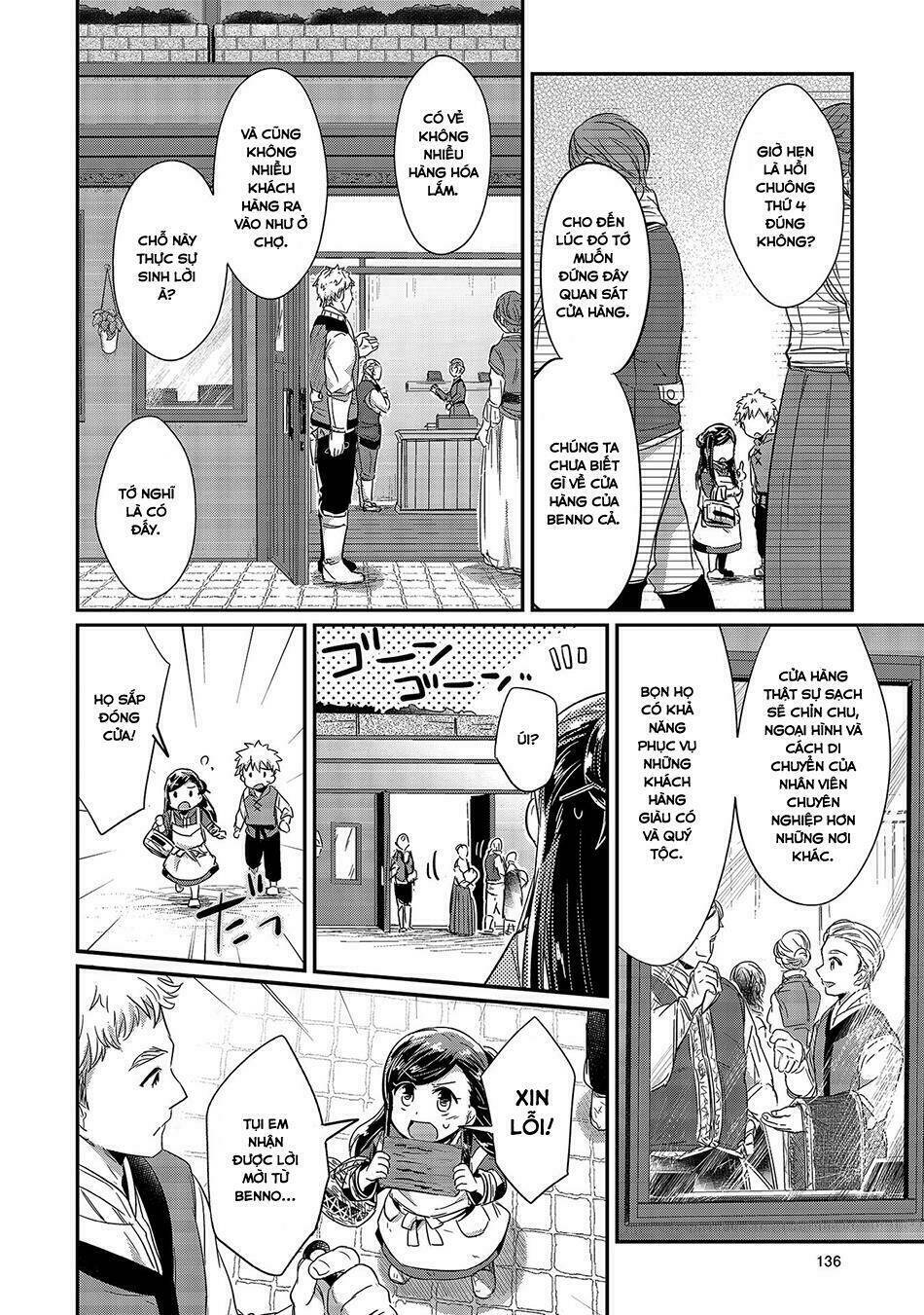 Honzuki No Gekokujou Chapter 14 - Trang 2