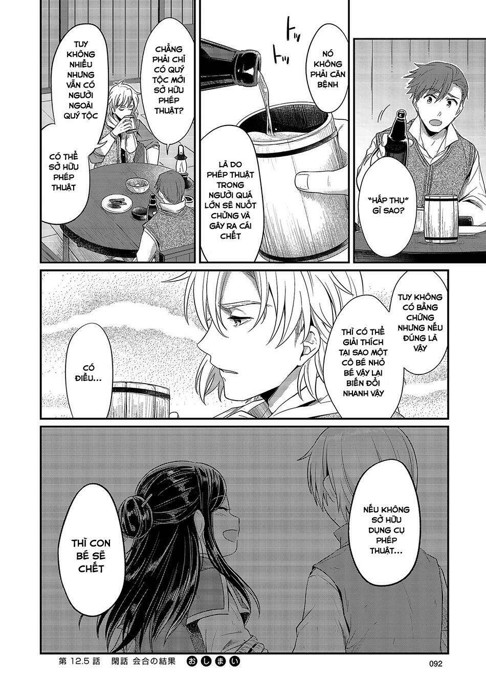 Honzuki No Gekokujou Chapter 12.5 - Trang 2