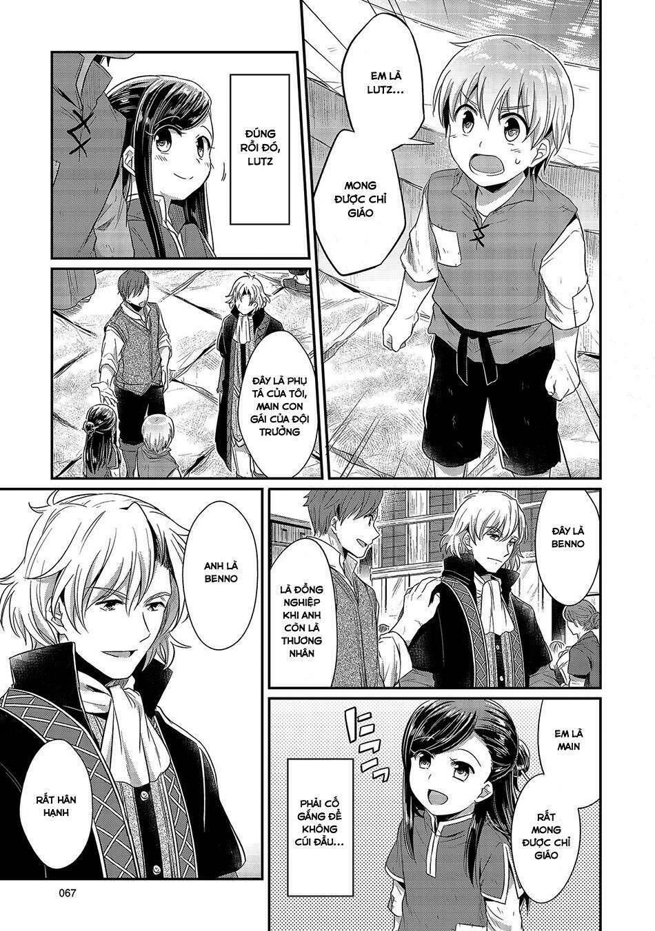 Honzuki No Gekokujou Chapter 12 - Trang 2