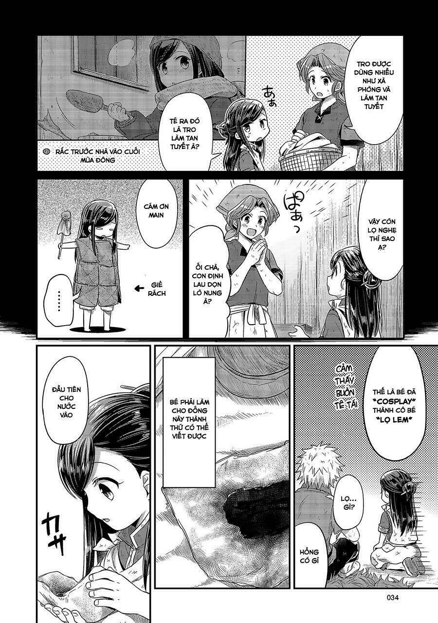 Honzuki No Gekokujou Chapter 11 - Trang 2