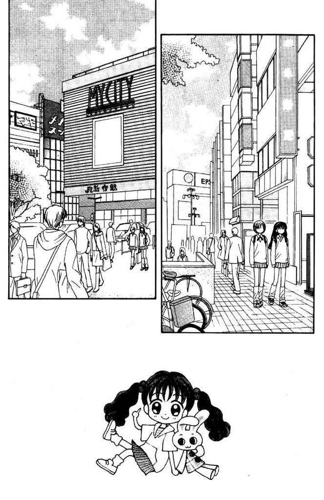 Minto Na Bokura Chapter 30 - Trang 2