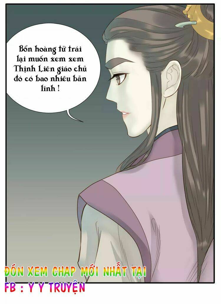 Giáo Chủ, Chú Ý Thanh Danh! Chapter 59 - Trang 2