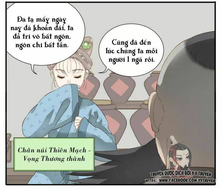 Giáo Chủ, Chú Ý Thanh Danh! Chapter 46 - Trang 2