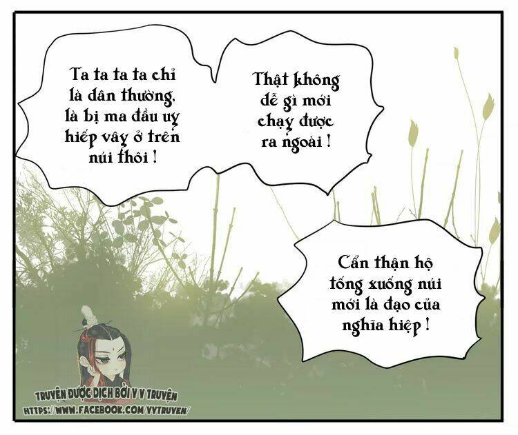 Giáo Chủ, Chú Ý Thanh Danh! Chapter 43 - Trang 2