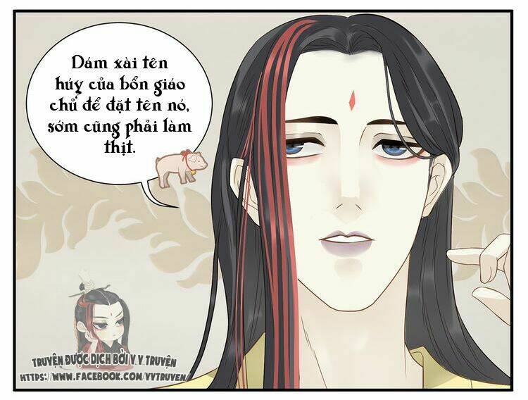 Giáo Chủ, Chú Ý Thanh Danh! Chapter 32 - Trang 2