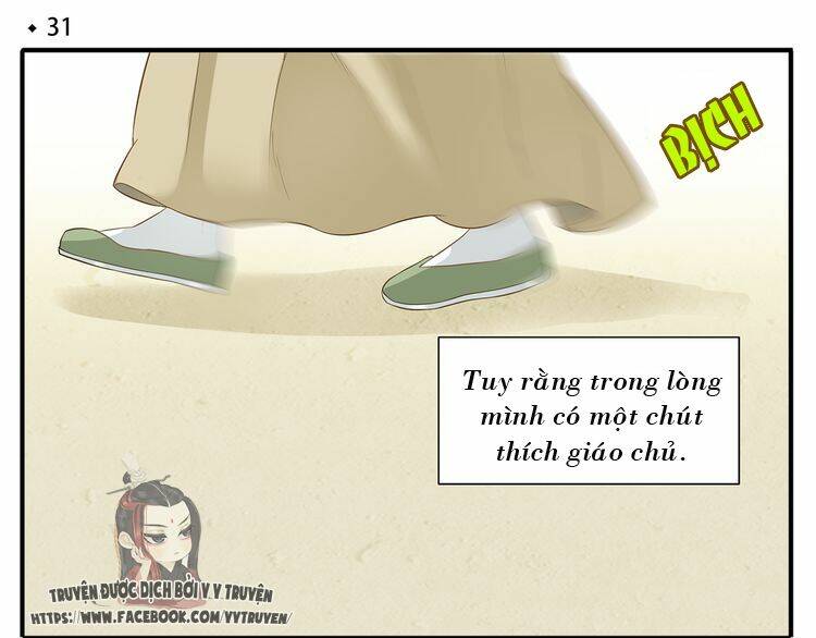 Giáo Chủ, Chú Ý Thanh Danh! Chapter 31 - Trang 2