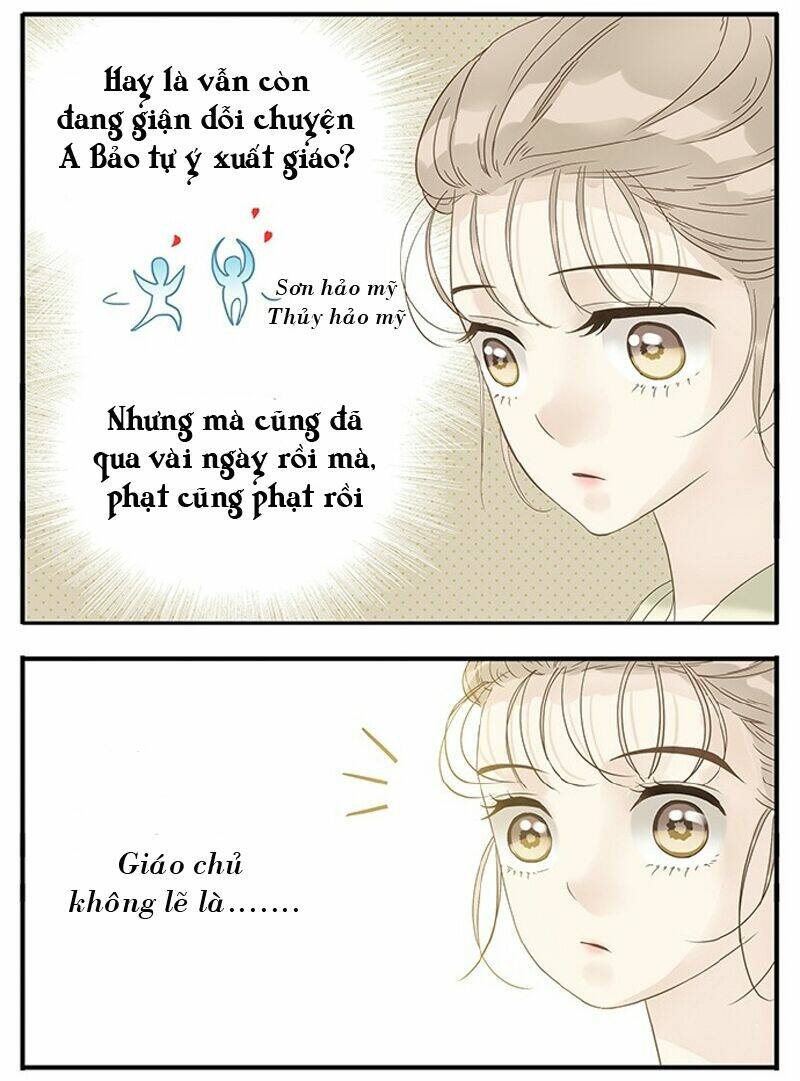 Giáo Chủ, Chú Ý Thanh Danh! Chapter 11 - Trang 2