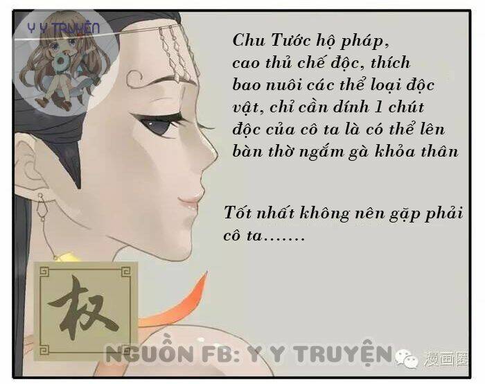 Giáo Chủ, Chú Ý Thanh Danh! Chapter 4 - Trang 2