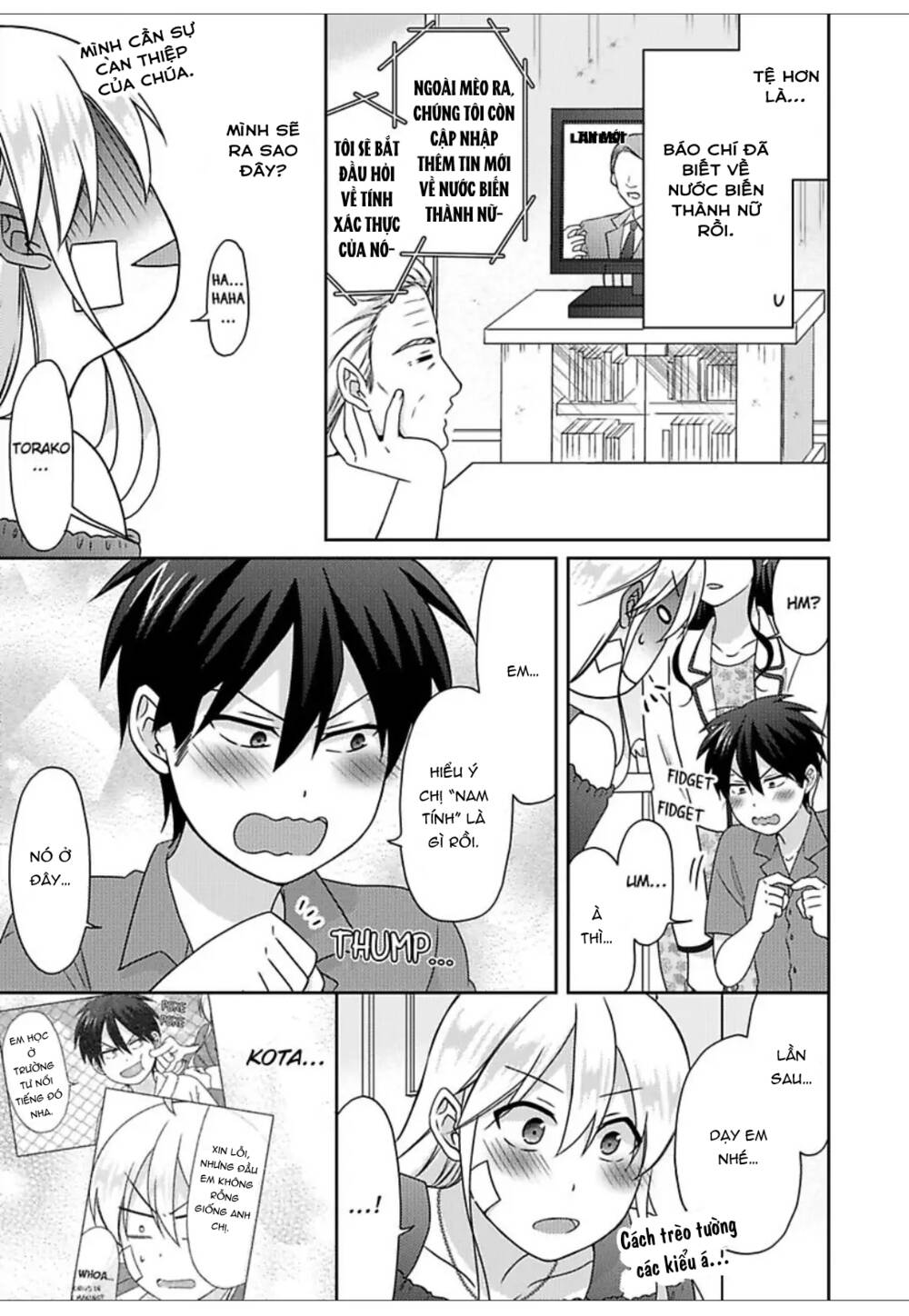 Genderbender Yankee School ☆ Ore No Hajimete, Nerawaretemasu Chapter 47 - Trang 2