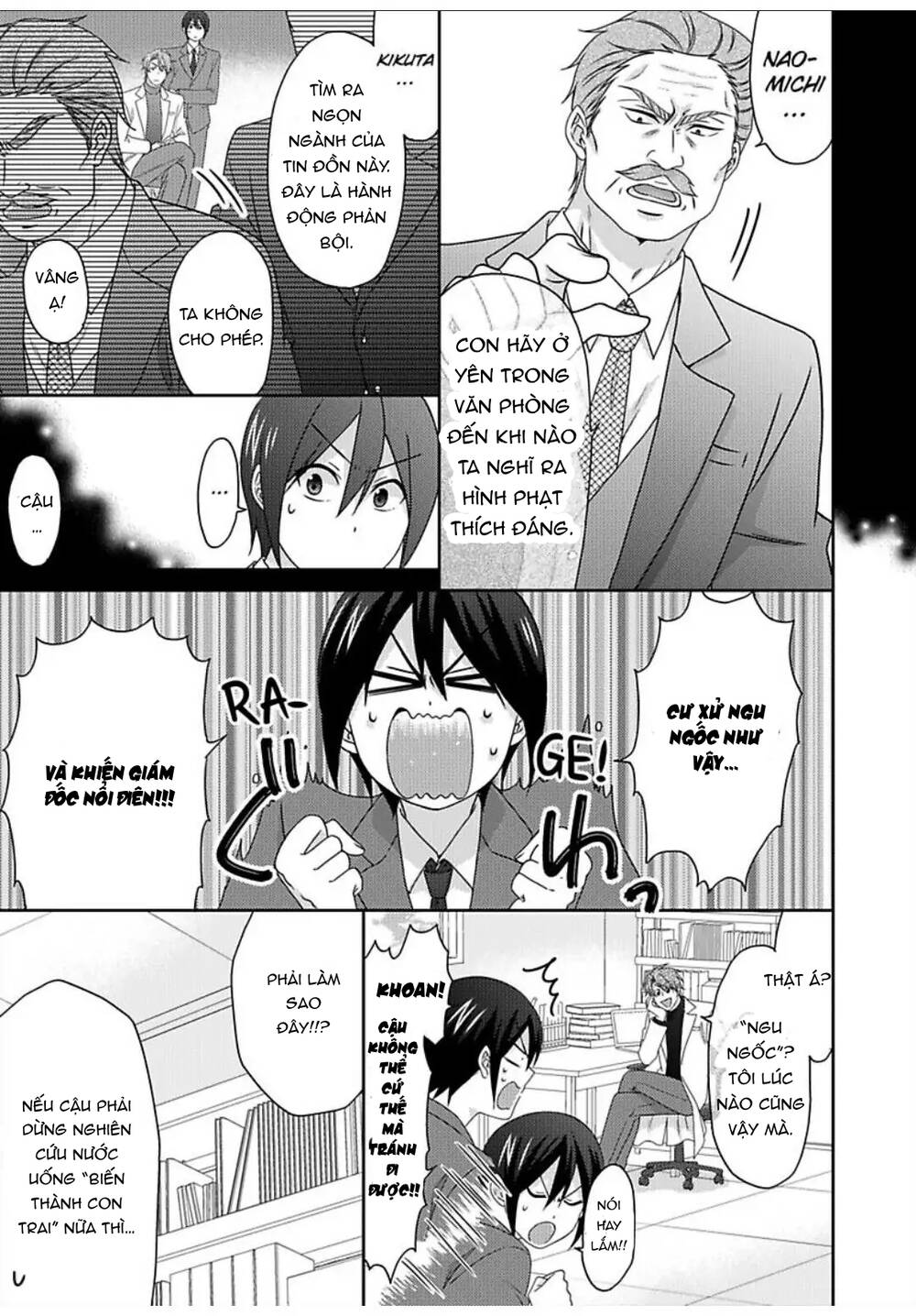 Genderbender Yankee School ☆ Ore No Hajimete, Nerawaretemasu Chapter 45 - Trang 2