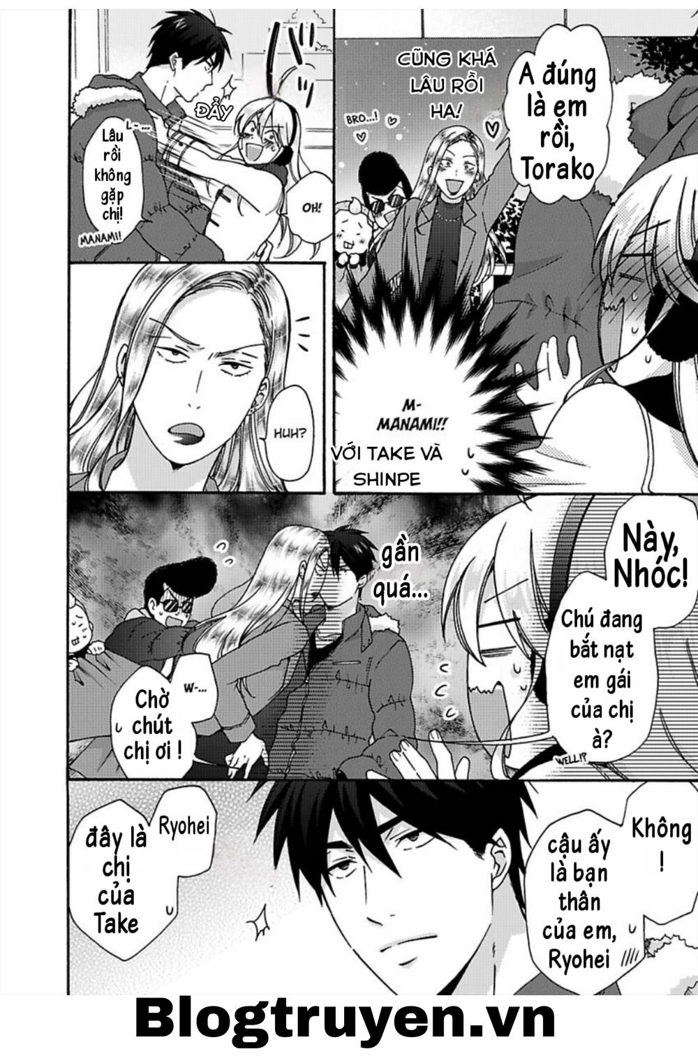 Genderbender Yankee School ☆ Ore No Hajimete, Nerawaretemasu Chapter 33 - Trang 2