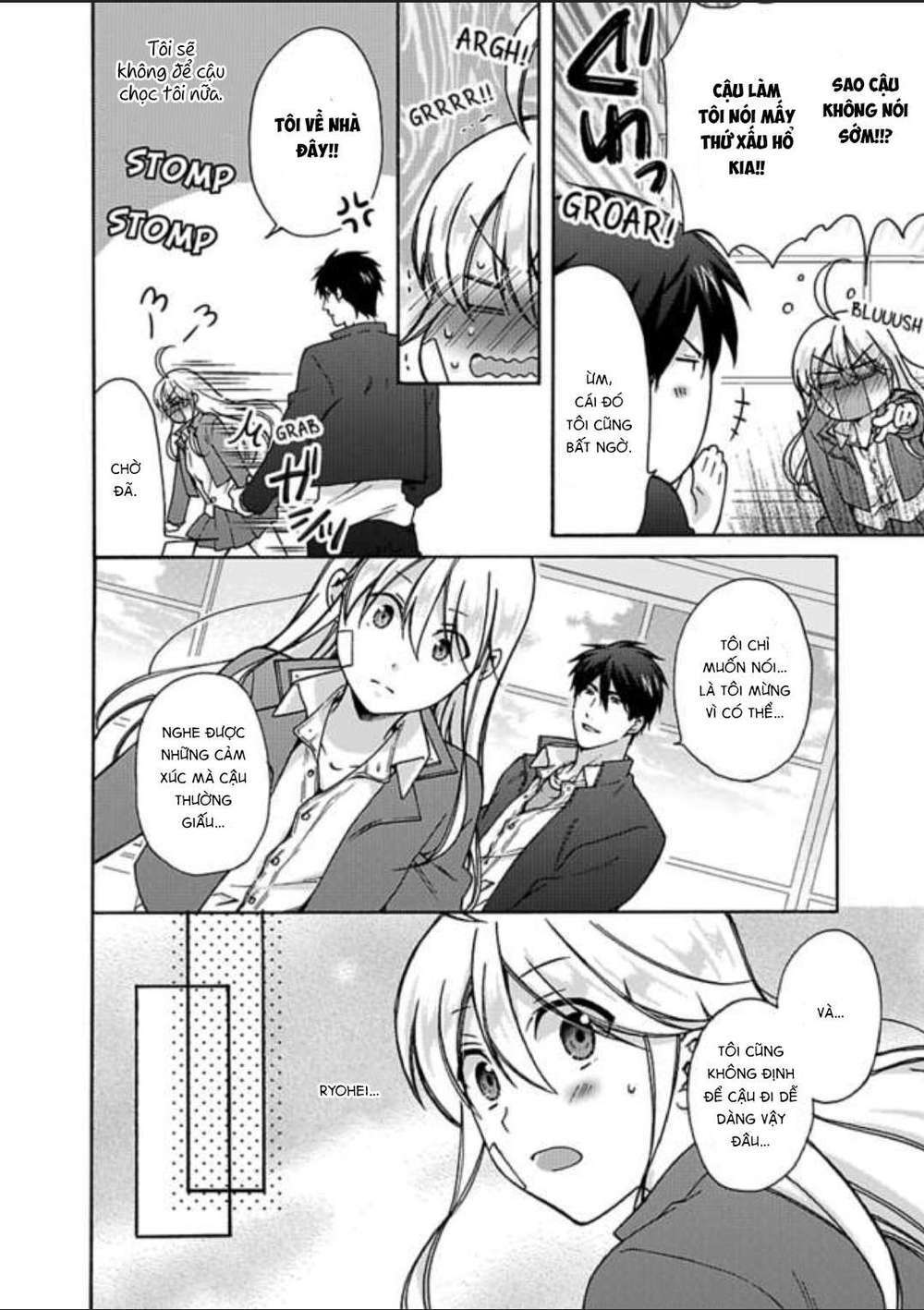 Genderbender Yankee School ☆ Ore No Hajimete, Nerawaretemasu Chapter 22 - Trang 2