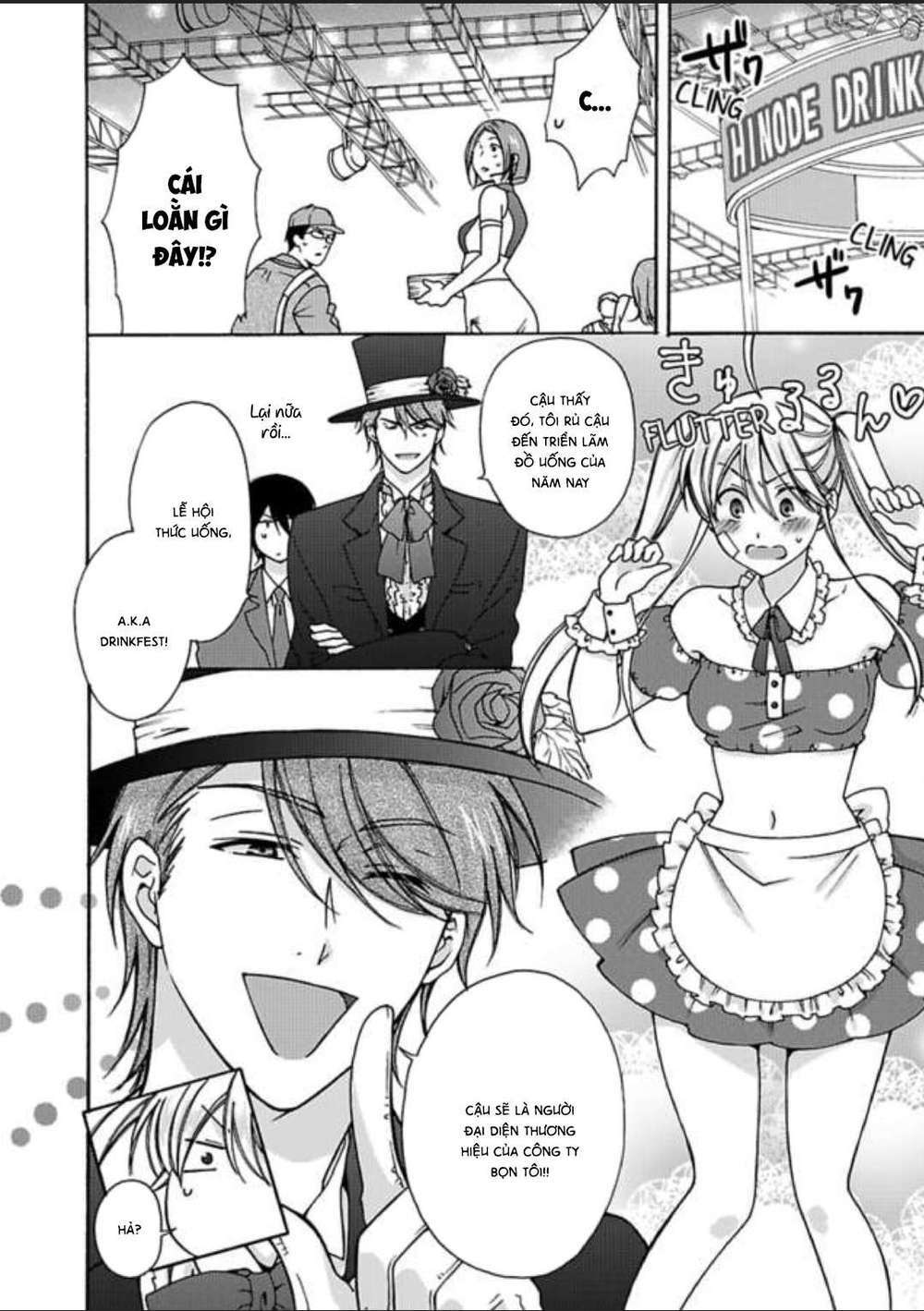 Genderbender Yankee School ☆ Ore No Hajimete, Nerawaretemasu Chapter 16 - Trang 2