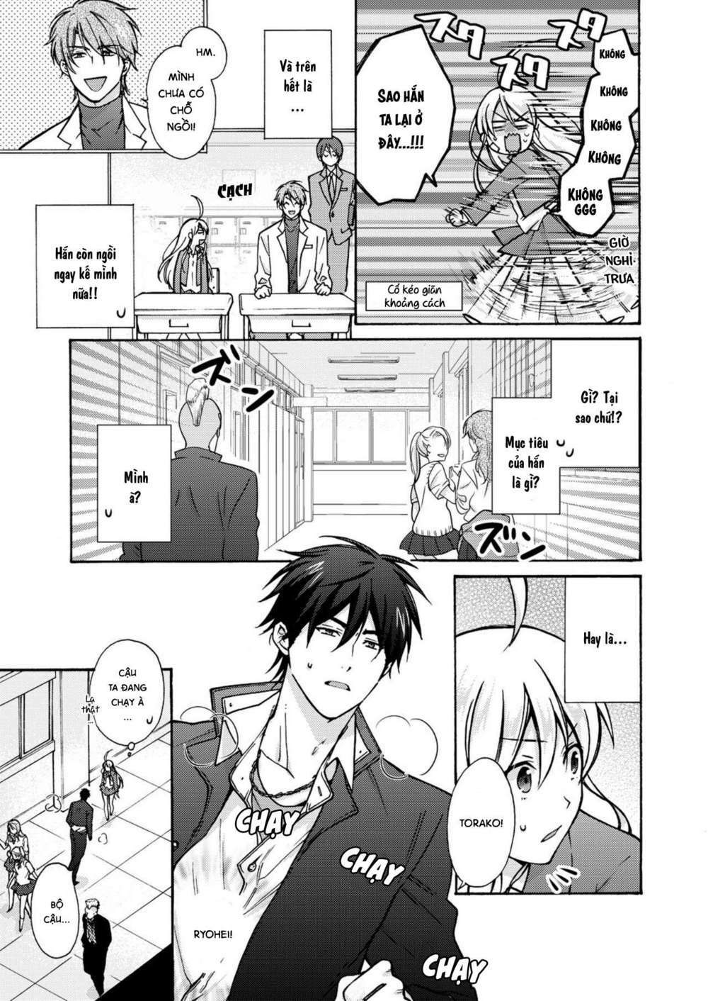 Genderbender Yankee School ☆ Ore No Hajimete, Nerawaretemasu Chapter 12 - Trang 2