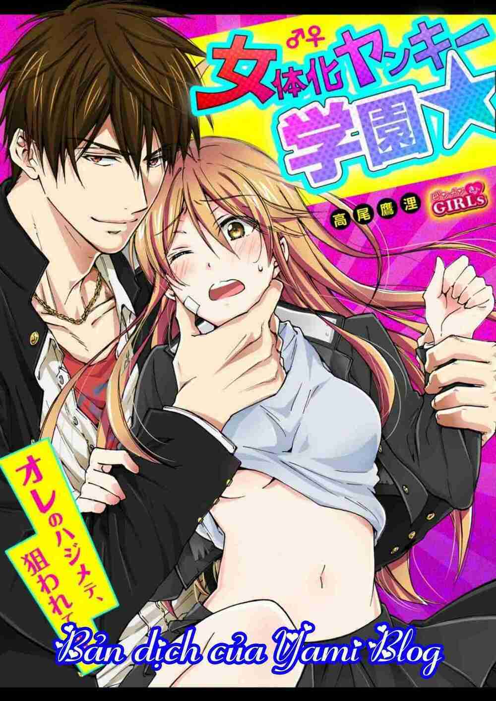 Genderbender Yankee School ☆ Ore No Hajimete, Nerawaretemasu Chapter 5 - Trang 2