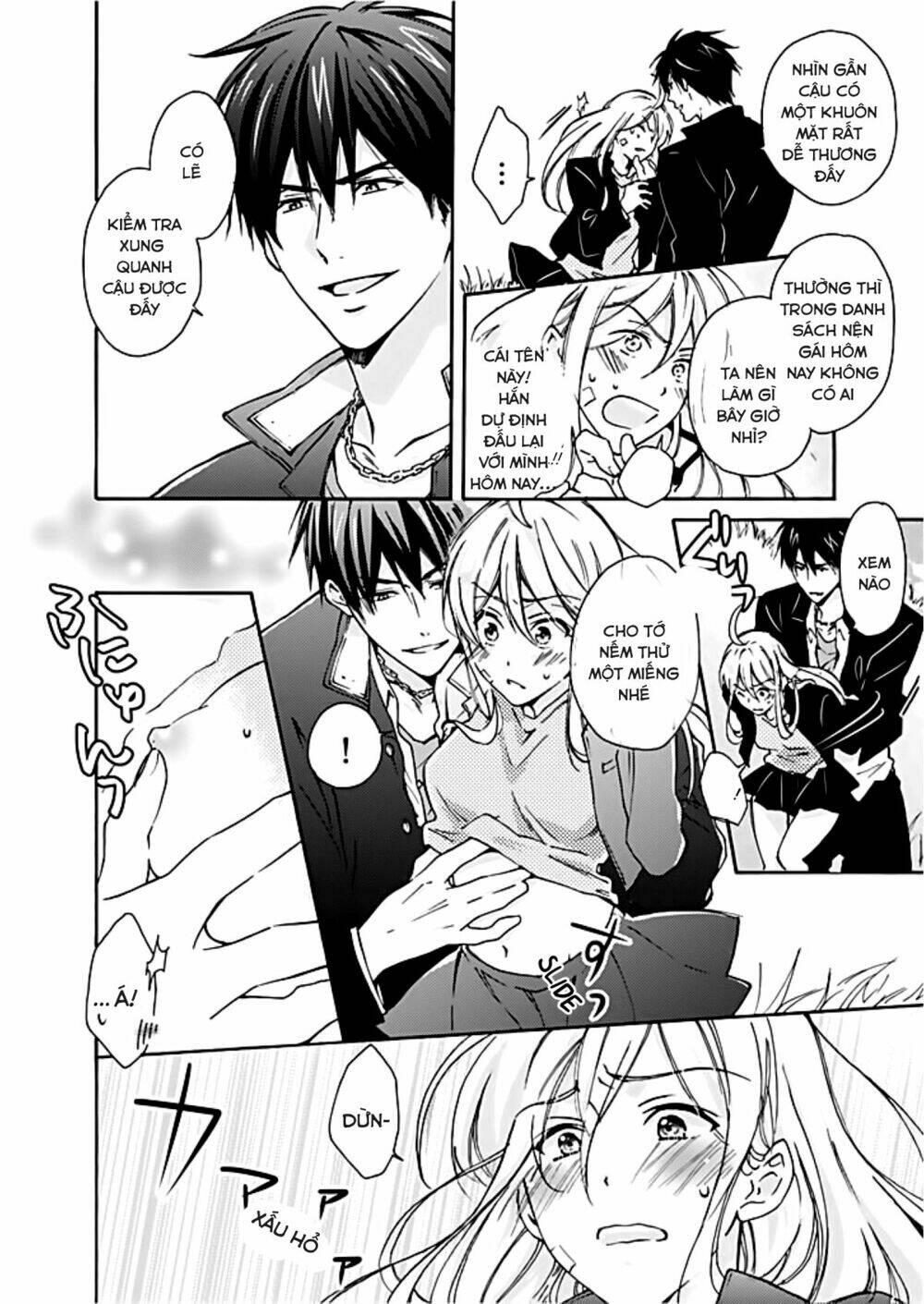 Genderbender Yankee School ☆ Ore No Hajimete, Nerawaretemasu Chapter 1 - Trang 2