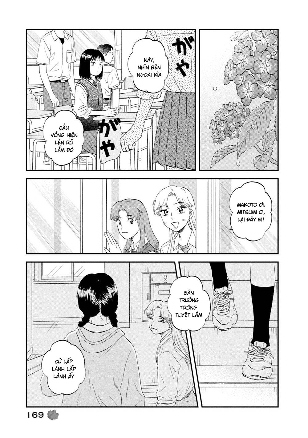 Skip To Loafer Chapter 47 - Trang 2