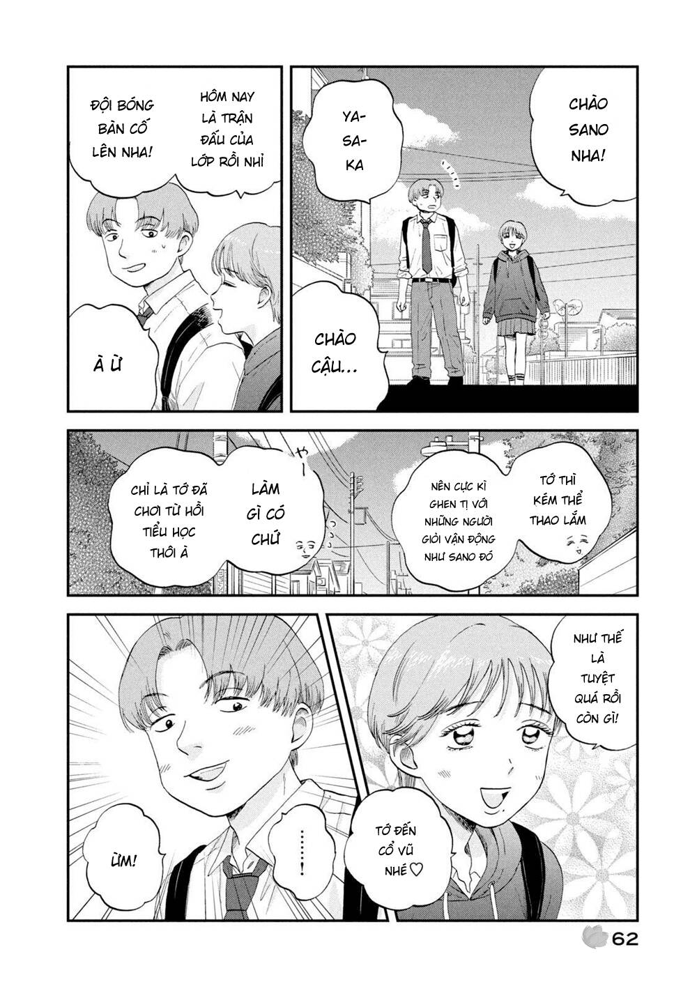 Skip To Loafer Chapter 44 - Trang 2