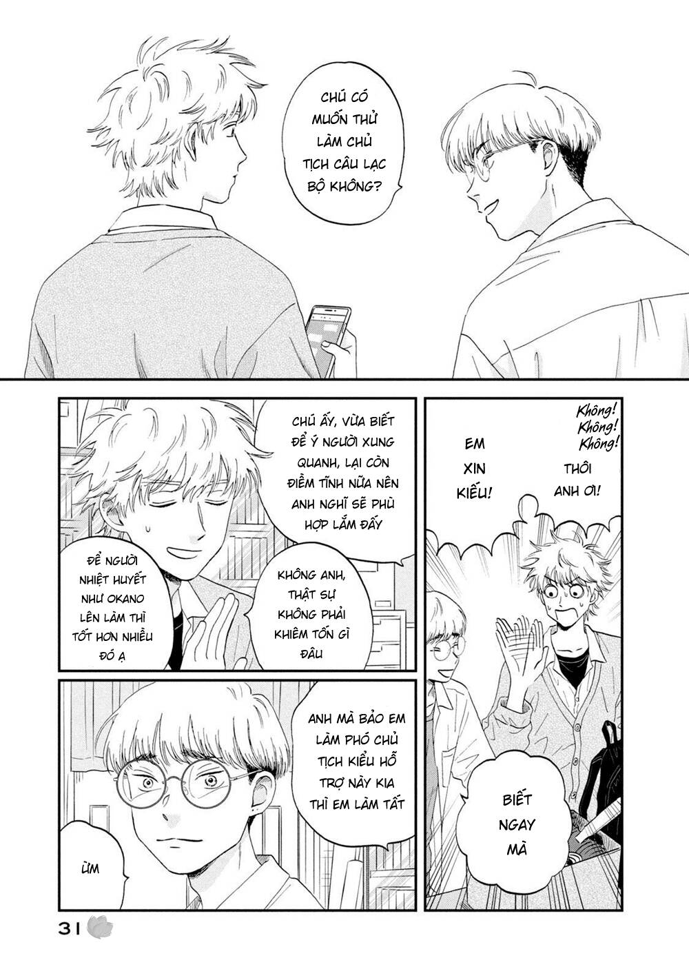 Skip To Loafer Chapter 43 - Trang 2