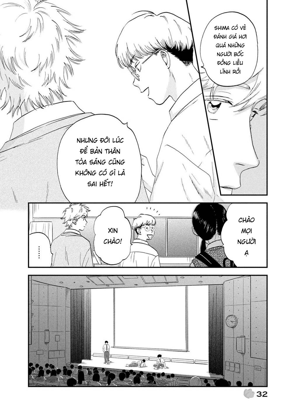 Skip To Loafer Chapter 43 - Trang 2