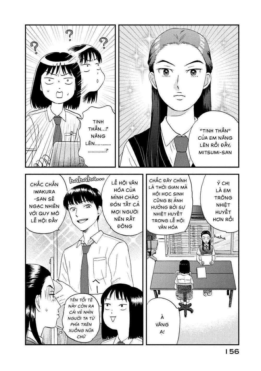 Skip To Loafer Chapter 17 - Trang 2