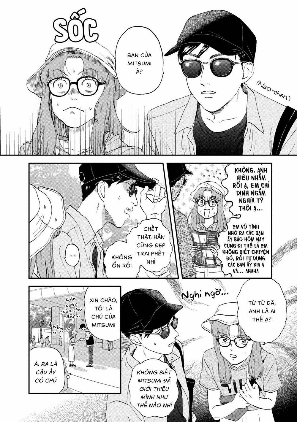 Skip To Loafer Chapter 14 - Trang 2