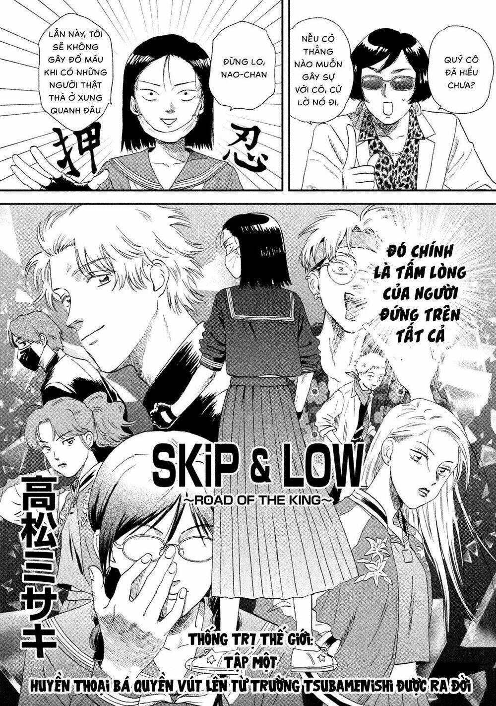 Skip To Loafer Chapter 11.5 - Trang 2