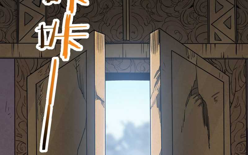 Vô Cản Sát Thần Chapter 6 - Trang 2