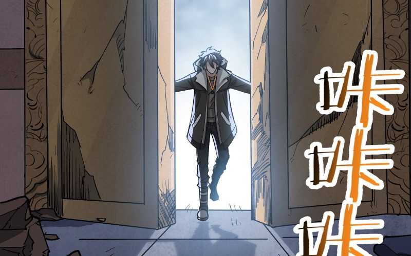 Vô Cản Sát Thần Chapter 6 - Trang 2