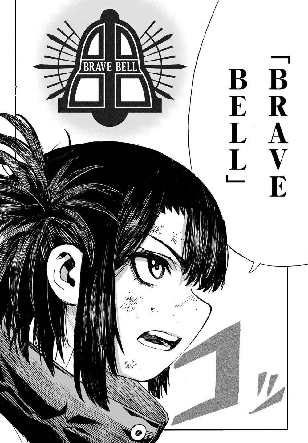 Brave Bell Chapter 11 - Trang 2