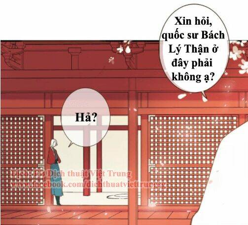 Bạn Trai Tôi Là Cẩm Y Vệ Chapter 86 - Trang 2