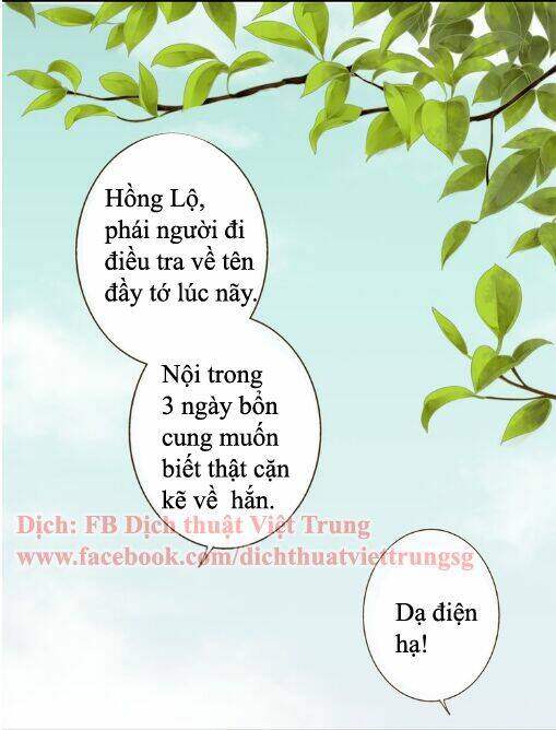 Bạn Trai Tôi Là Cẩm Y Vệ Chapter 29 - Trang 2