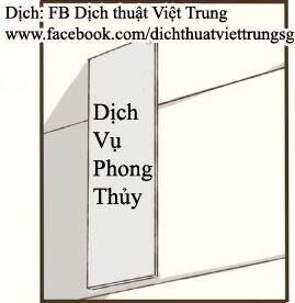 Bạn Trai Tôi Là Cẩm Y Vệ Chapter 9 - Trang 2