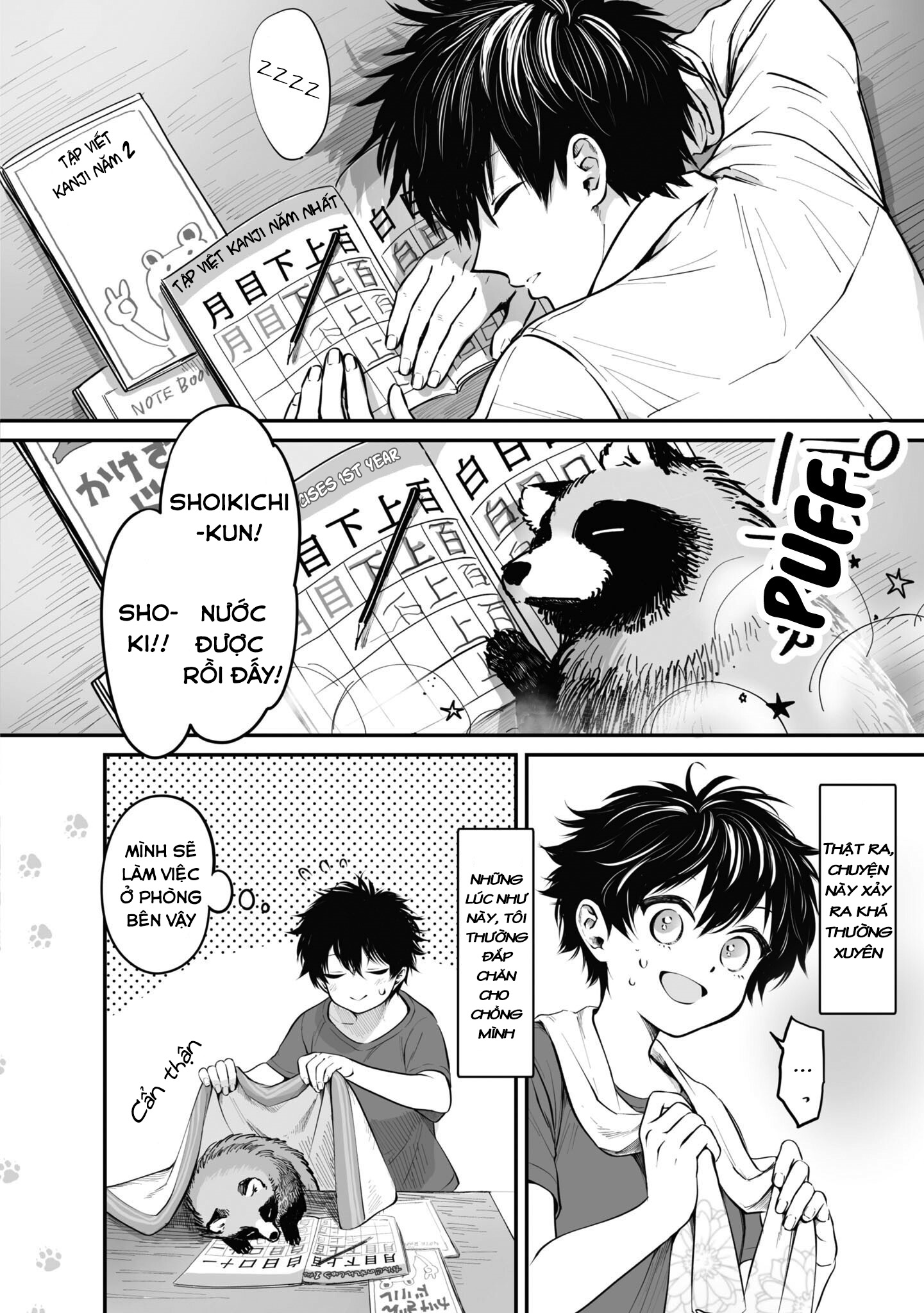 Bạn Có Muốn Làm Tanuki Không? Chapter 16.5 - Trang 2