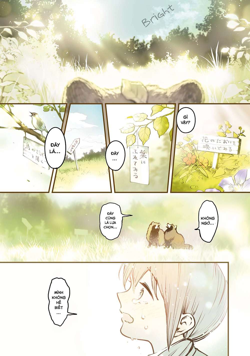 Bạn Có Muốn Làm Tanuki Không? Chapter 10.5 - Trang 2