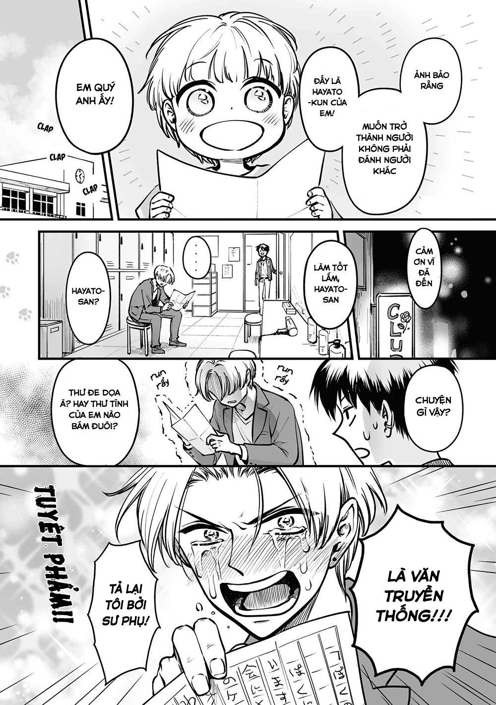 Bạn Có Muốn Làm Tanuki Không? Chapter 4.5 - Trang 2