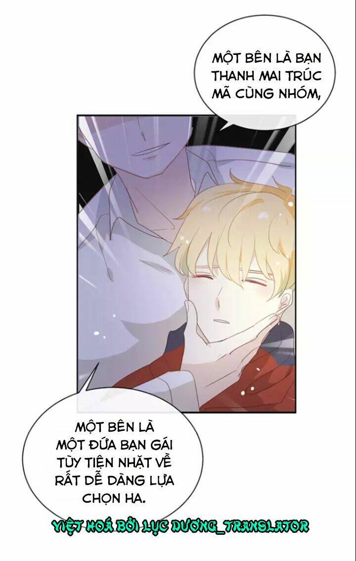 Tôi Bị Idol… Chuyện Không Thể Tả Chapter 120 - Trang 2