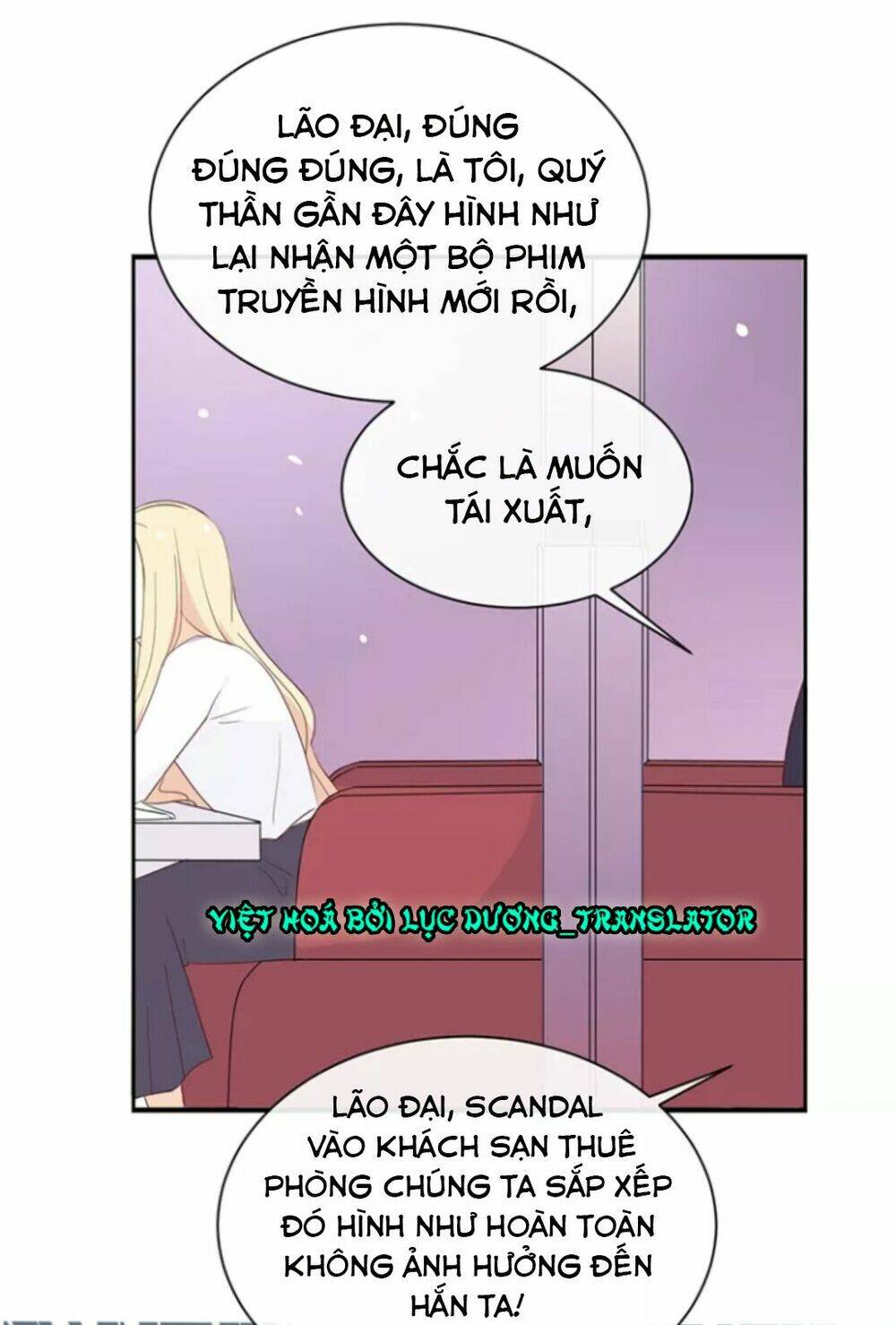 Tôi Bị Idol… Chuyện Không Thể Tả Chapter 114 - Trang 2