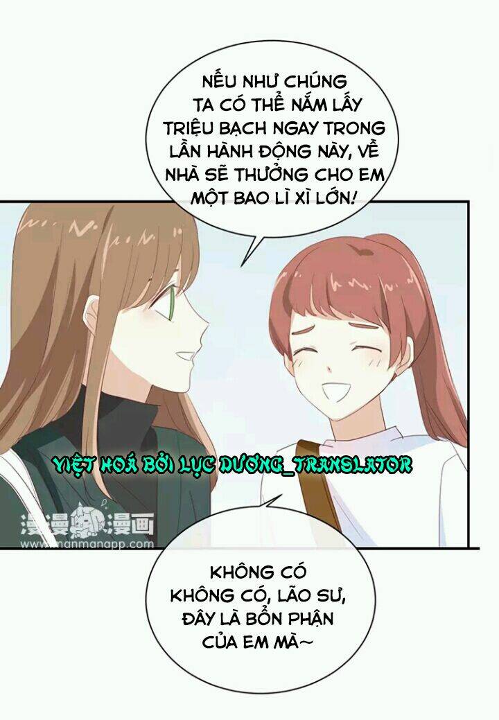 Tôi Bị Idol… Chuyện Không Thể Tả Chapter 94 - Trang 2