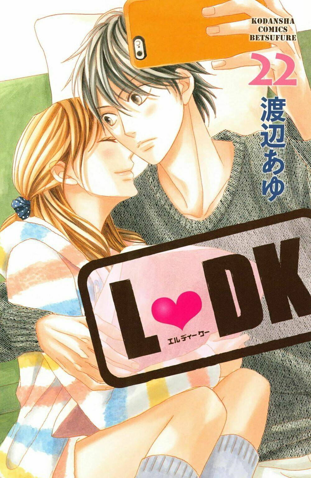 L-Dk Chapter 85 - Trang 2