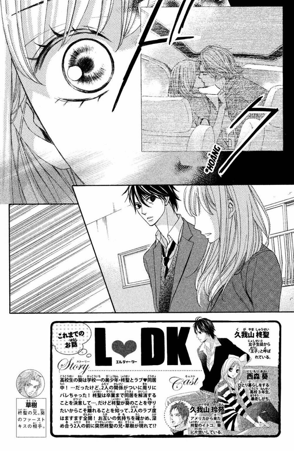 L-Dk Chapter 85 - Trang 2