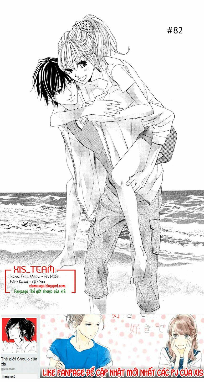 L-Dk Chapter 82 - Trang 2