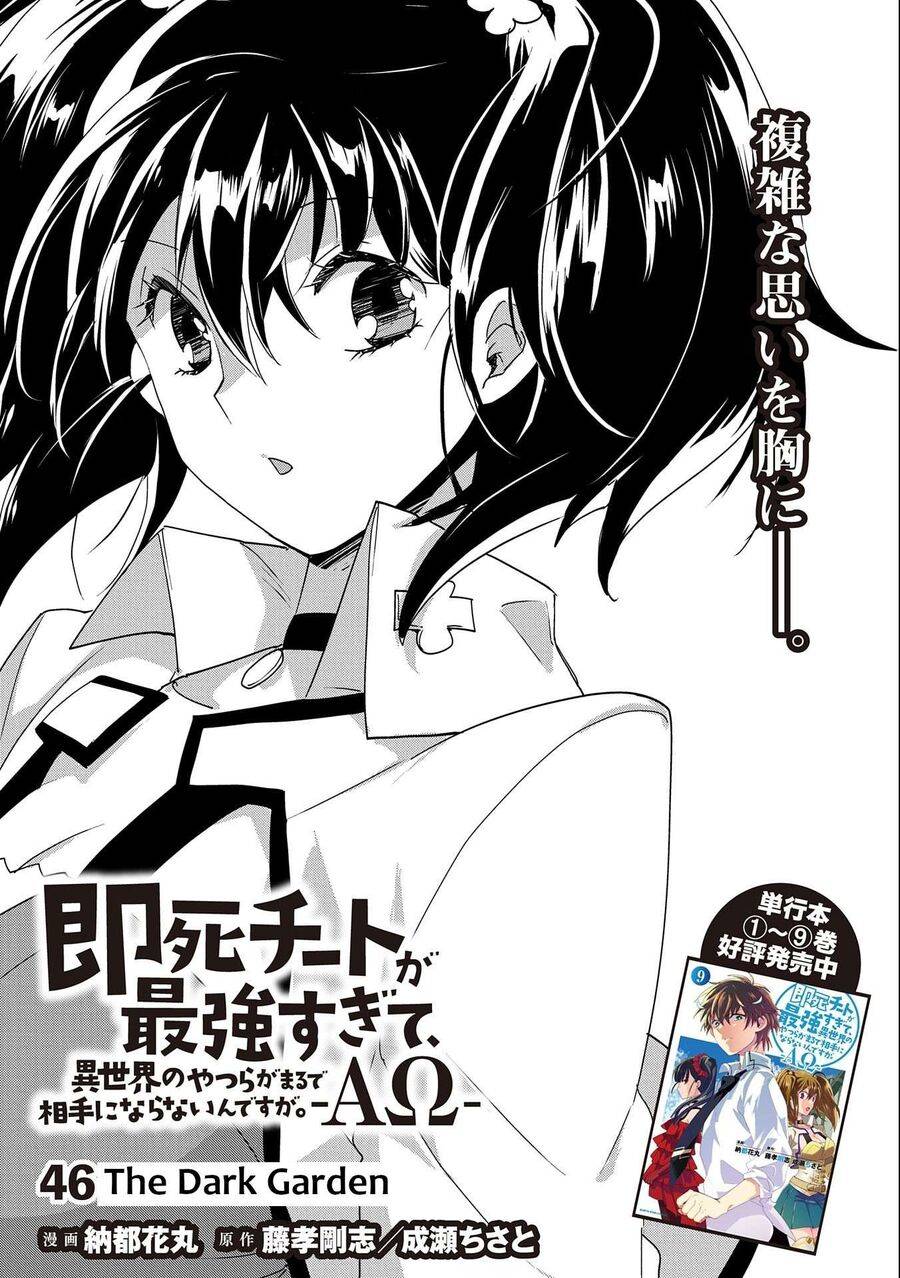 Sokushi Cheat Ga Saikyou Sugite, Isekai No Yatsura Ga Marude Aite Ni Naranai N Desu Ga Chapter 46 - Trang 2