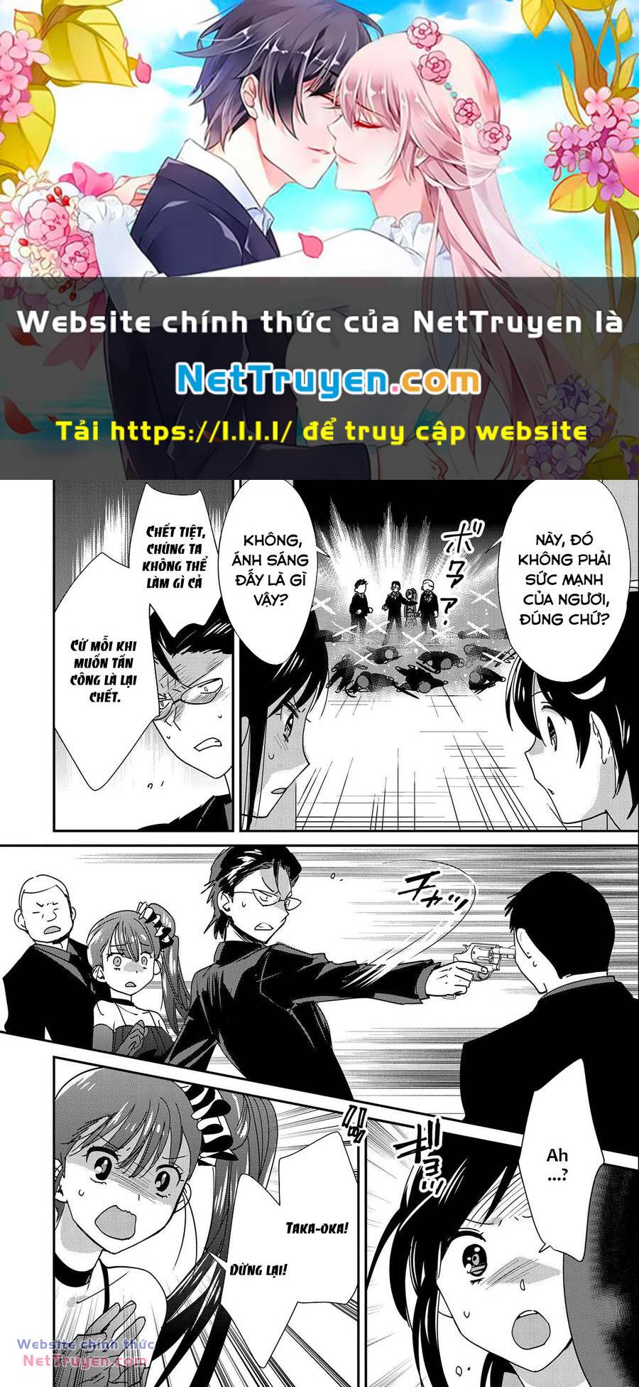 Sokushi Cheat Ga Saikyou Sugite, Isekai No Yatsura Ga Marude Aite Ni Naranai N Desu Ga Chapter 45.5 - Trang 2