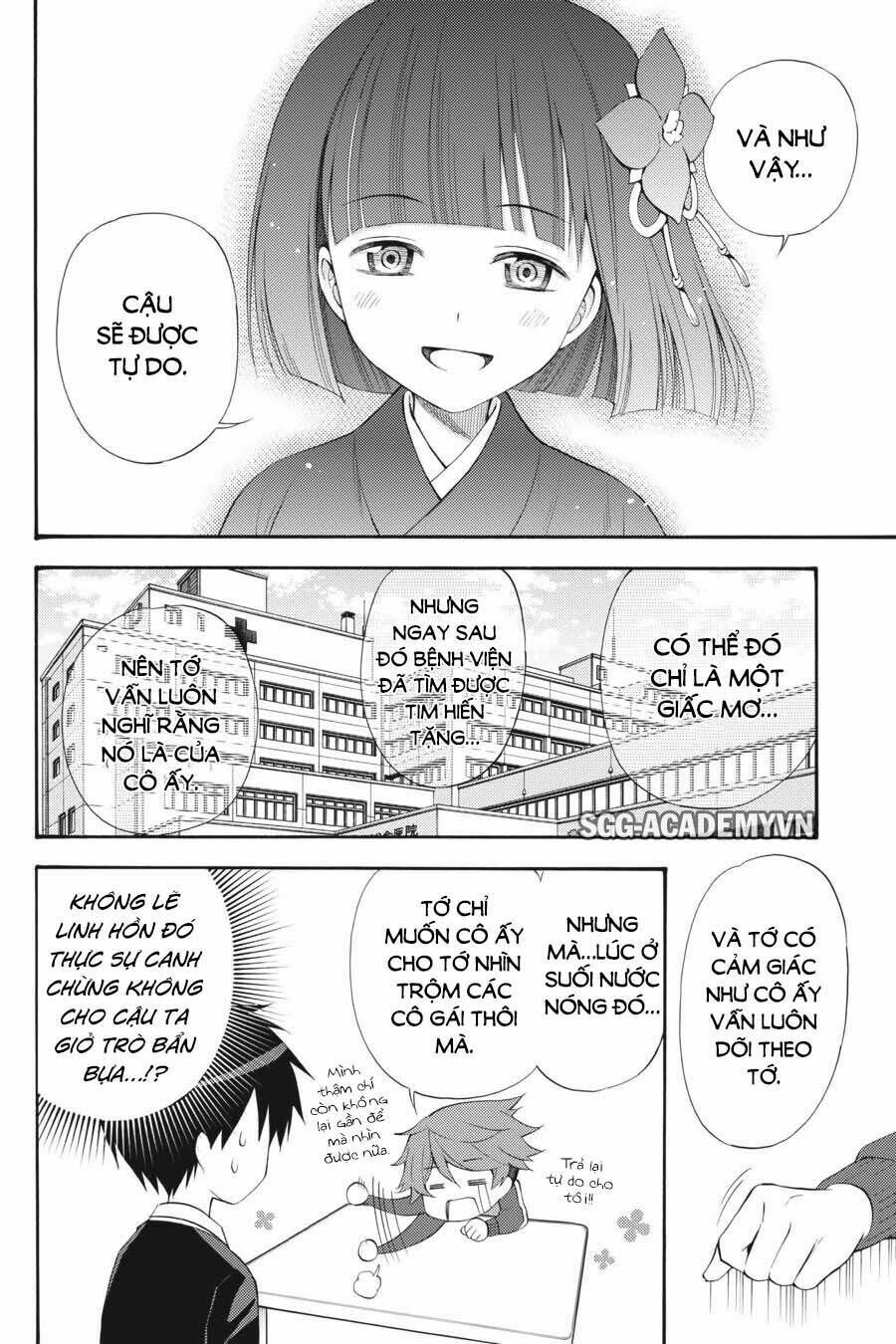 Kyou No Cerberus Chapter 45 - Trang 2