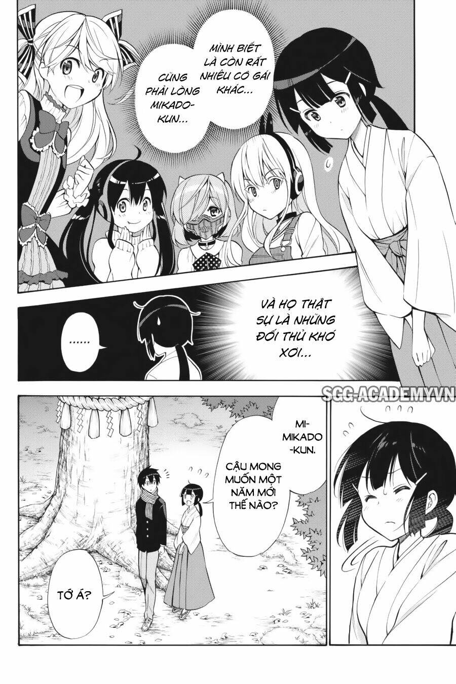 Kyou No Cerberus Chapter 43 - Trang 2