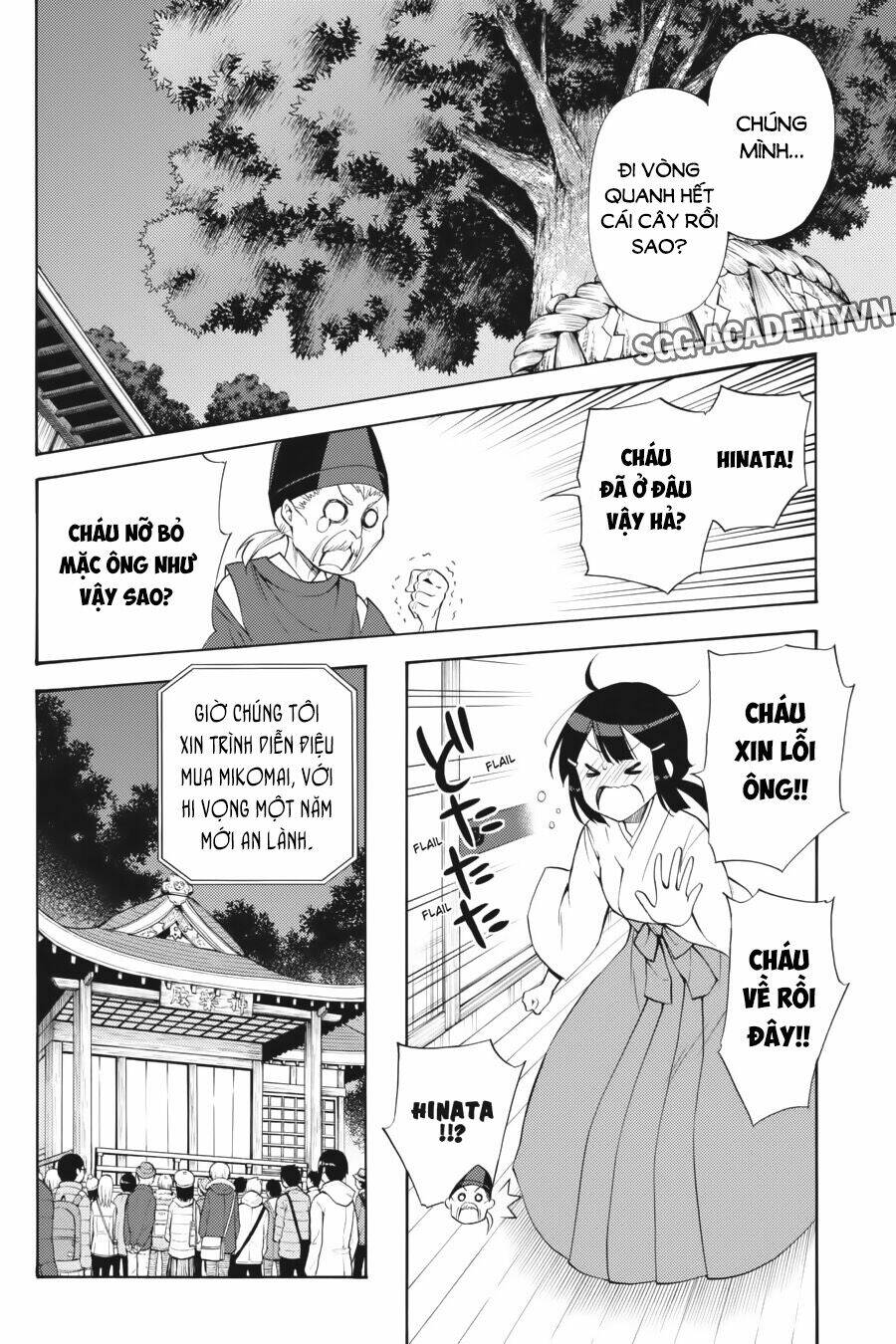 Kyou No Cerberus Chapter 43 - Trang 2