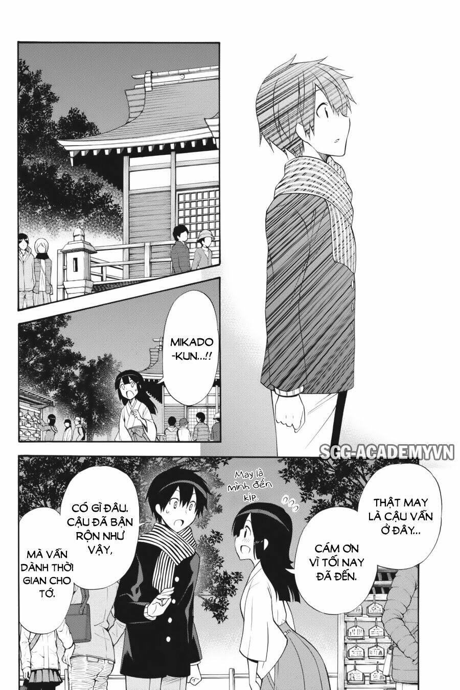 Kyou No Cerberus Chapter 43 - Trang 2