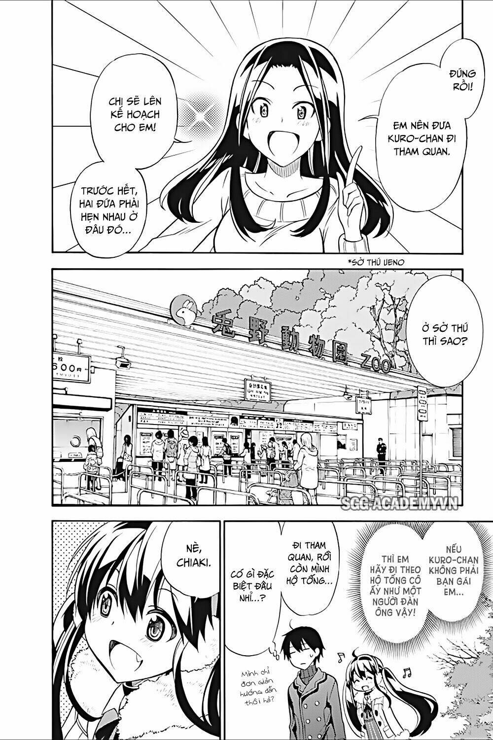 Kyou No Cerberus Chapter 17 - Trang 2